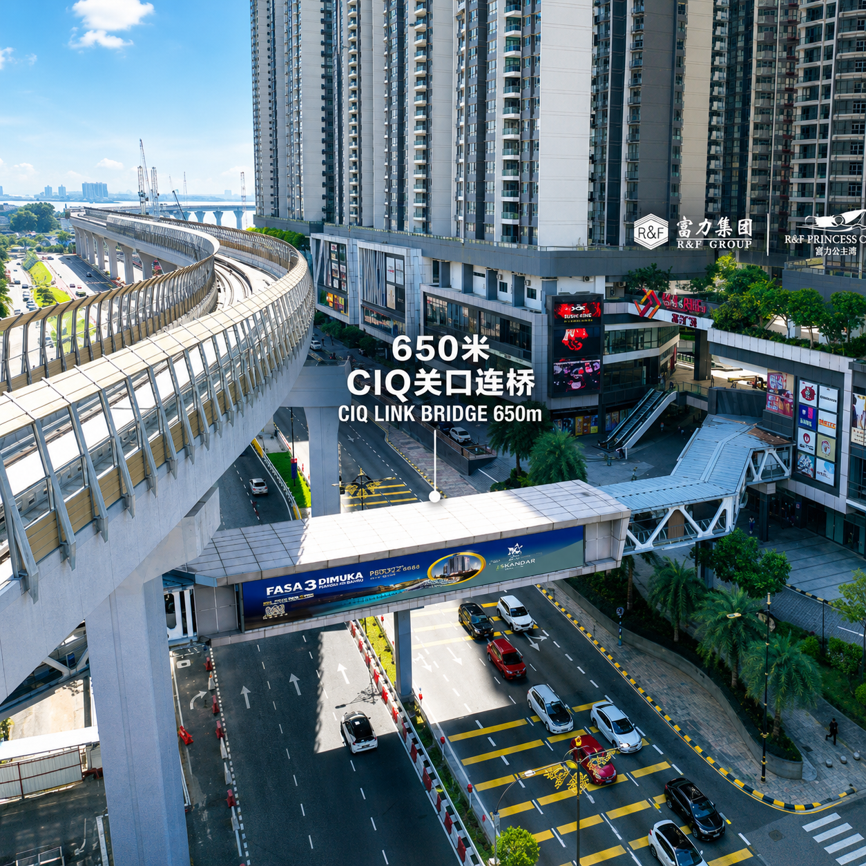 Covered pedestrian link to CIQ